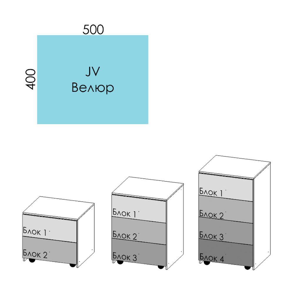 500х400 J-Box "Велюр" НА ЗАКАЗ