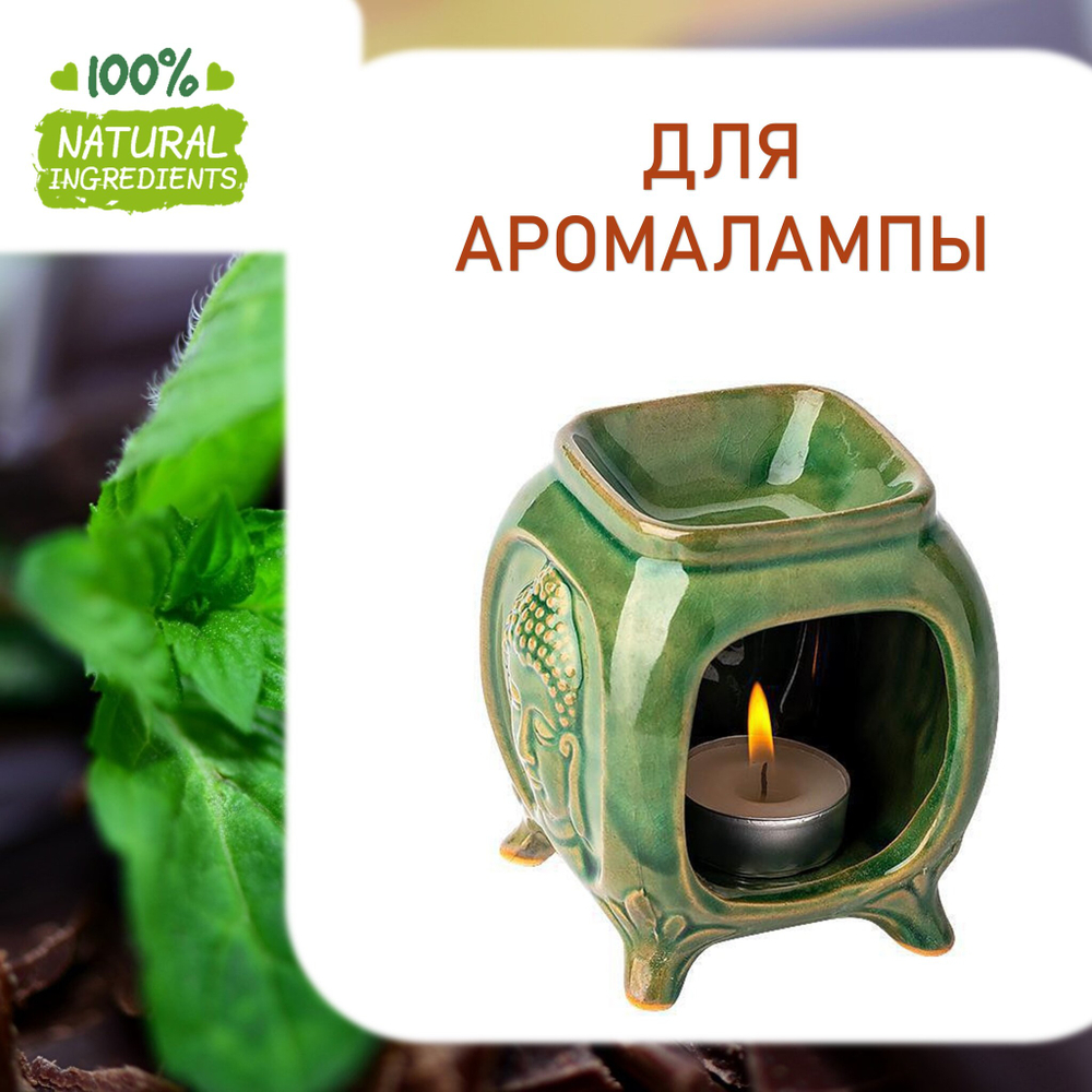 Мята и шоколад, отдушка для свечей и мыла