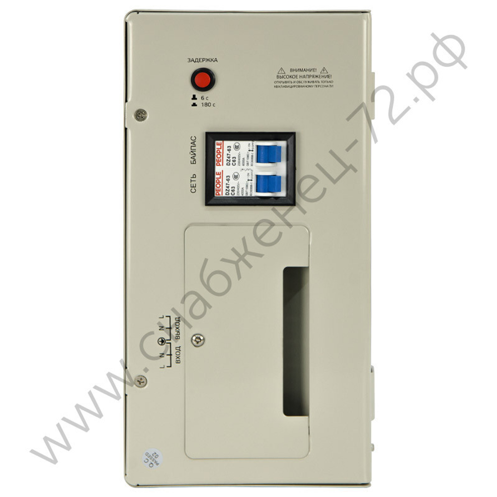 Стабилизаторы напряжения Энергия АСН навесные