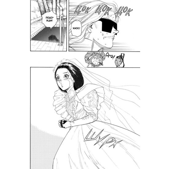 Манга Gunnm. Том 7