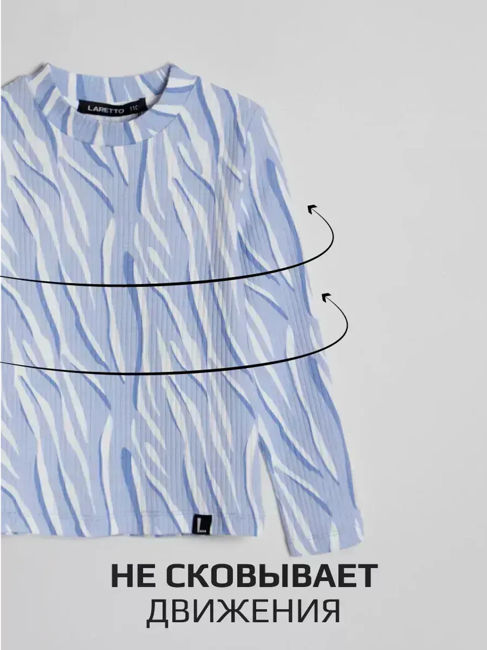 Лонгслив базовый для девочки с принтом