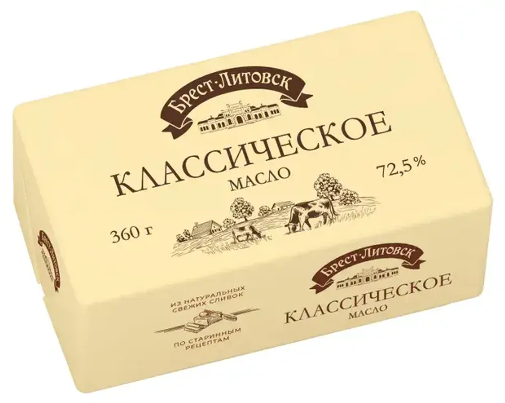 Масло Брест-Литовск "Классический" 72,5% 360гр