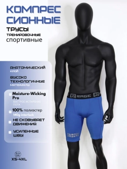 Тайтсы укороченные