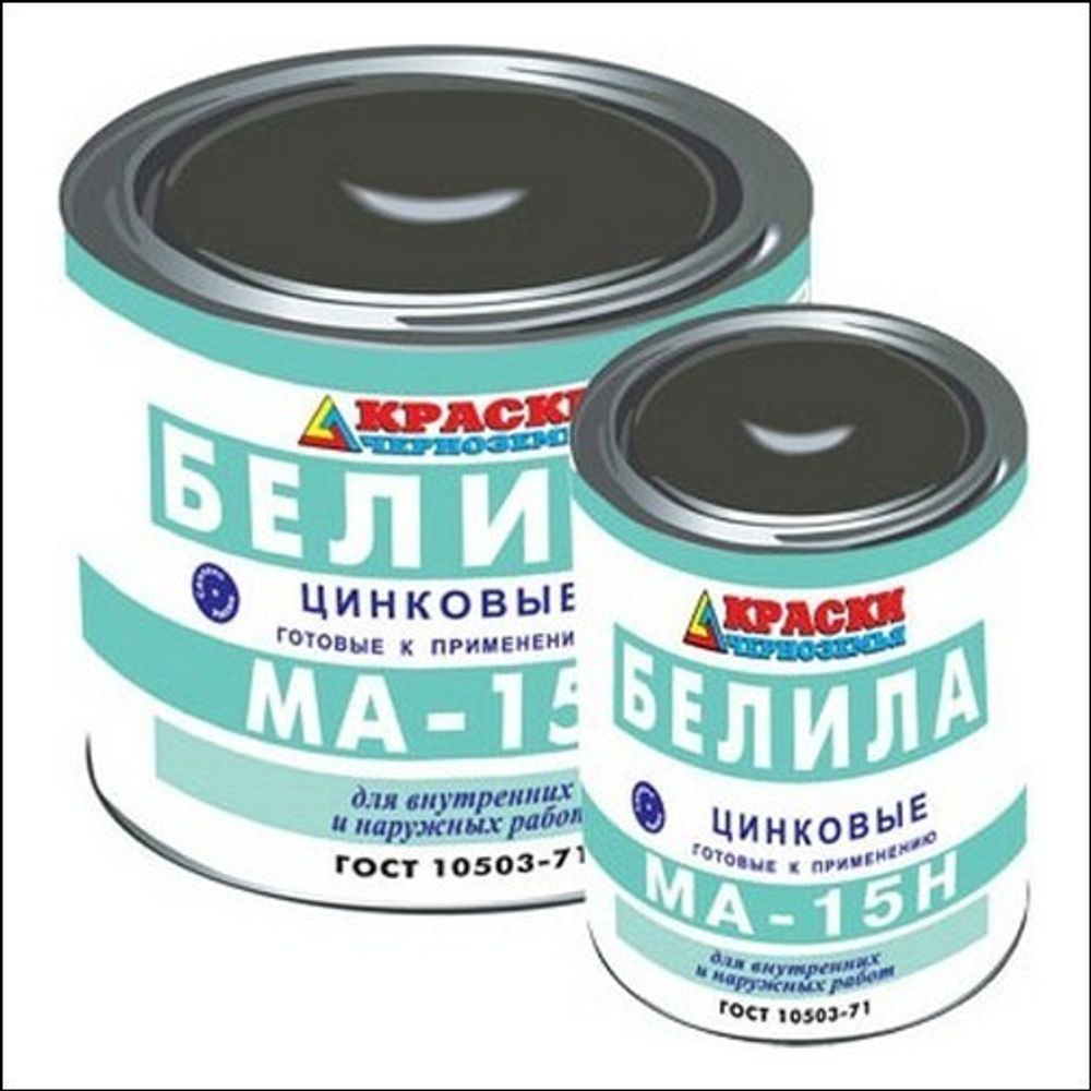 Купить Цинковую Краску В Краснодаре