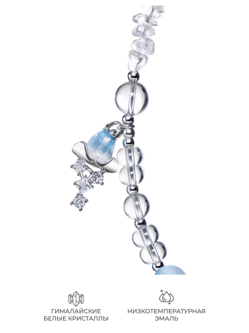 Цепочка для телефона PYNANA Wind Chime