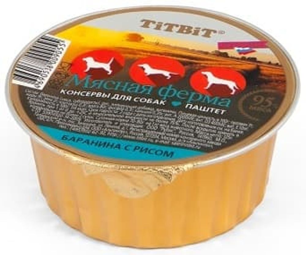 Консервы для собак Мясная ферма Баранина с рисом 125 г - ламистер 009055 Консервы для собак Мясная ферма Баранина с рисом 125 г - ламистер 009055