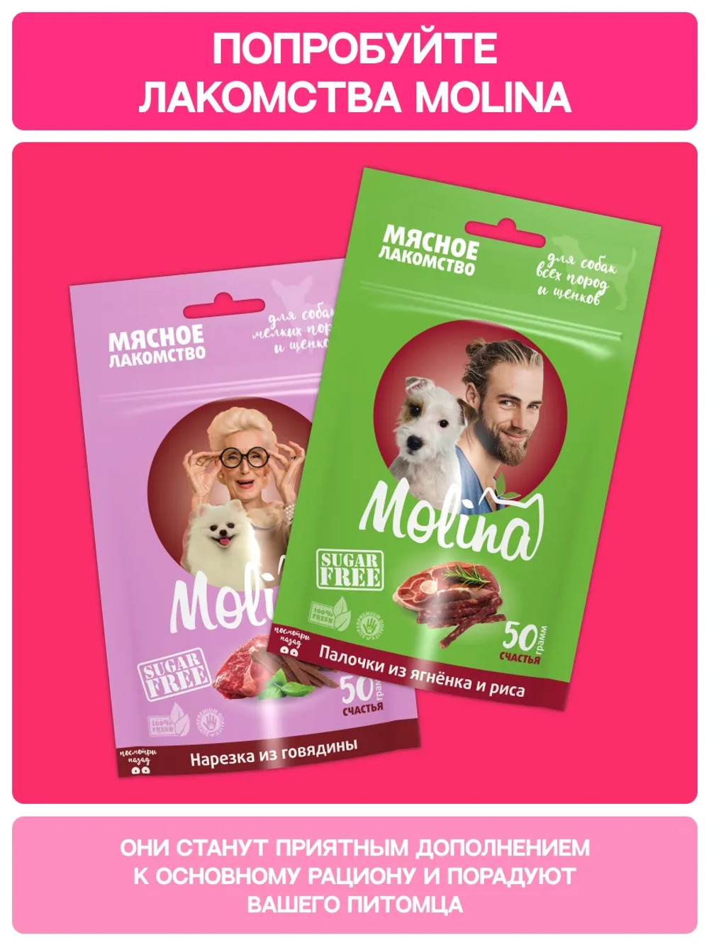 Сухой корм MOLINA SENSITIVE HYPOALLERGENIC для взрослых собак всех пород с Индейкой и лососем 12кг