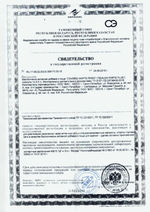 БАД для мужчин Сеалекс Форте Плюс - 12 капсул (0,4 гр.)