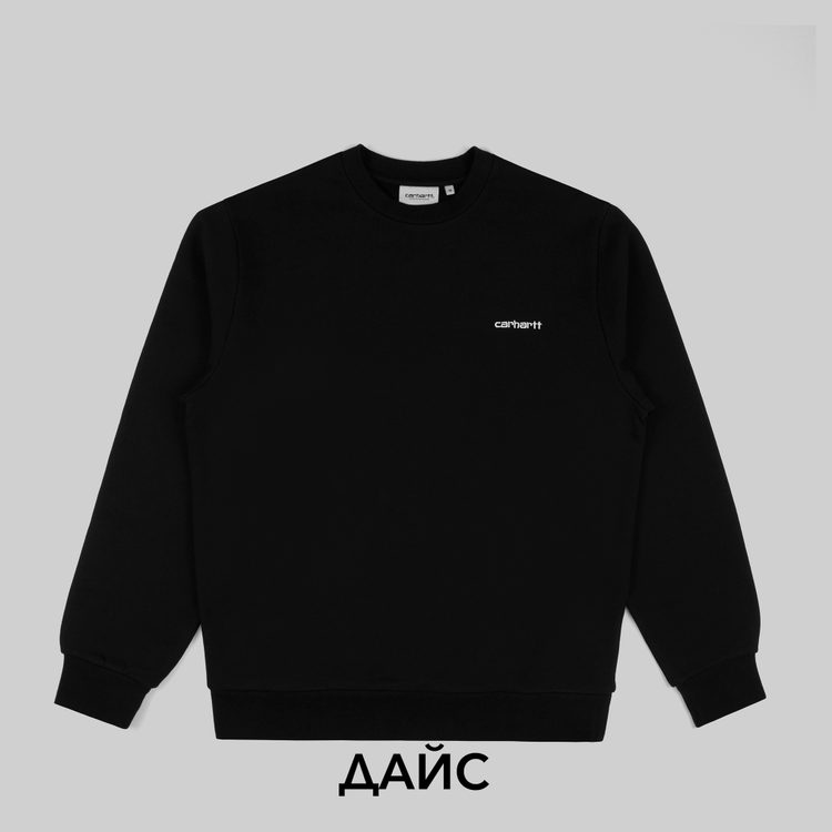 Толстовка мужская Carhartt WIP Script Embroidery Sweatshirt артикул:I033657_black - купить в магазине Дайс