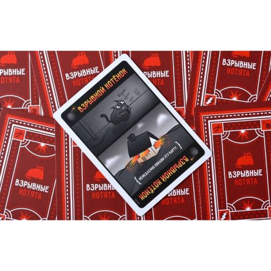 Настольная игра Взрывные котята: Дуэль