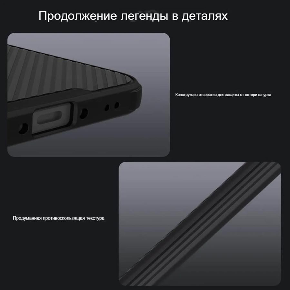 Накладка Nillkin CamShield Pro Case с защитой камеры для Samsung Galaxy A37