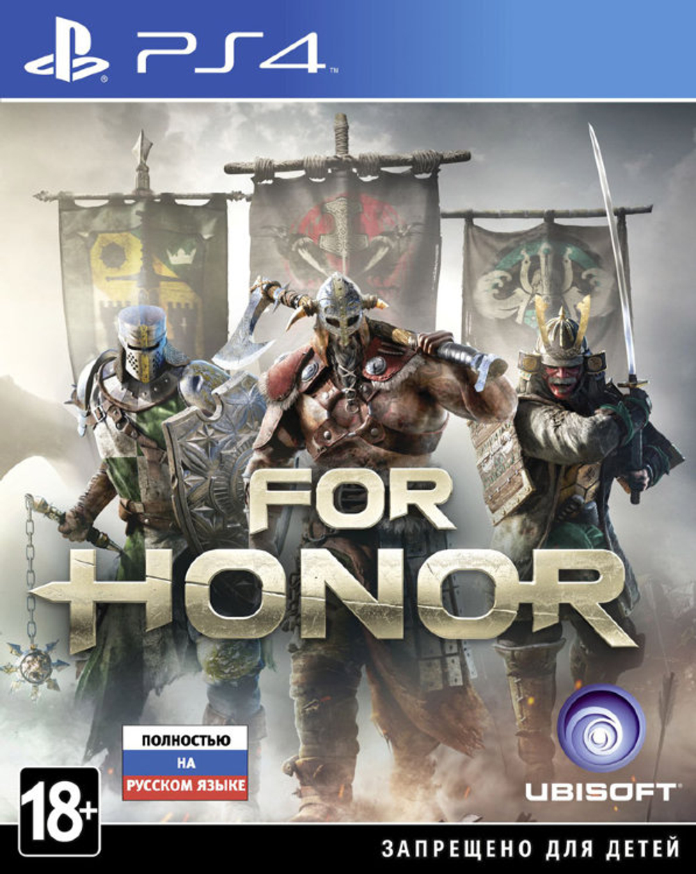 For Honor  [PS4] Б/У