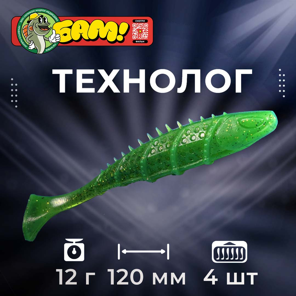 Виброхвост