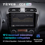 Teyes CC2 Plus 9" для Mitsubishi Mirage 6 2012-2018