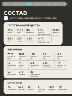 Корм для взрослых собак породы Кане-корсо, с кроликом, 3 кг, QUATTRO