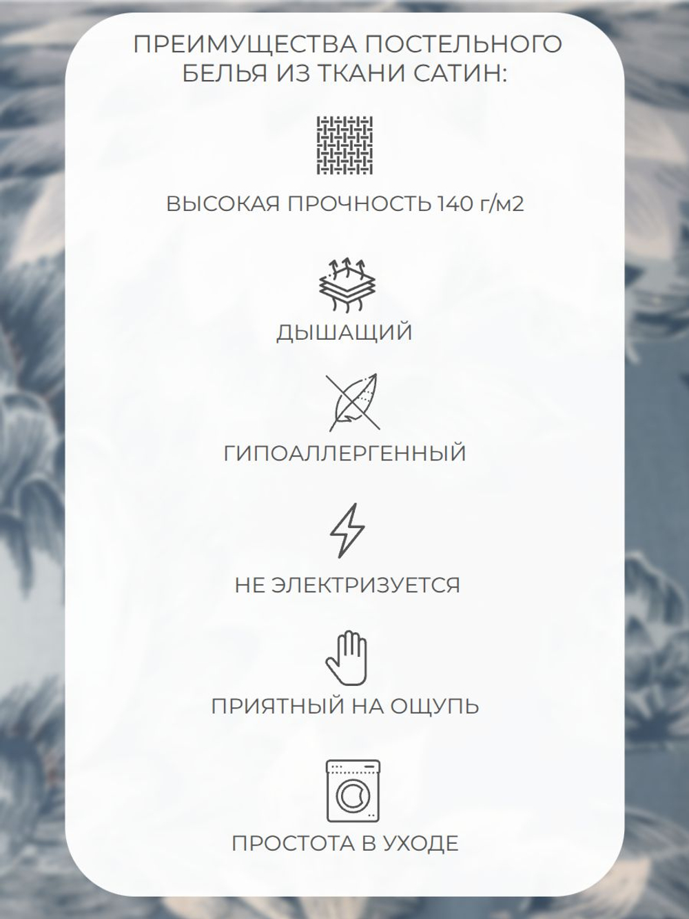 Наволочка 40х60 Сатин Хлопок Люкс Шуя Цветы на голубом фоне 1 шт.
