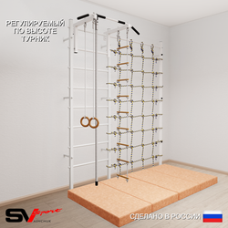 Шведская стенка Sv Sport 50240 (Турник стандарт/Канат/Кольца/Лестница/Мат 2м/Канатный лаз)