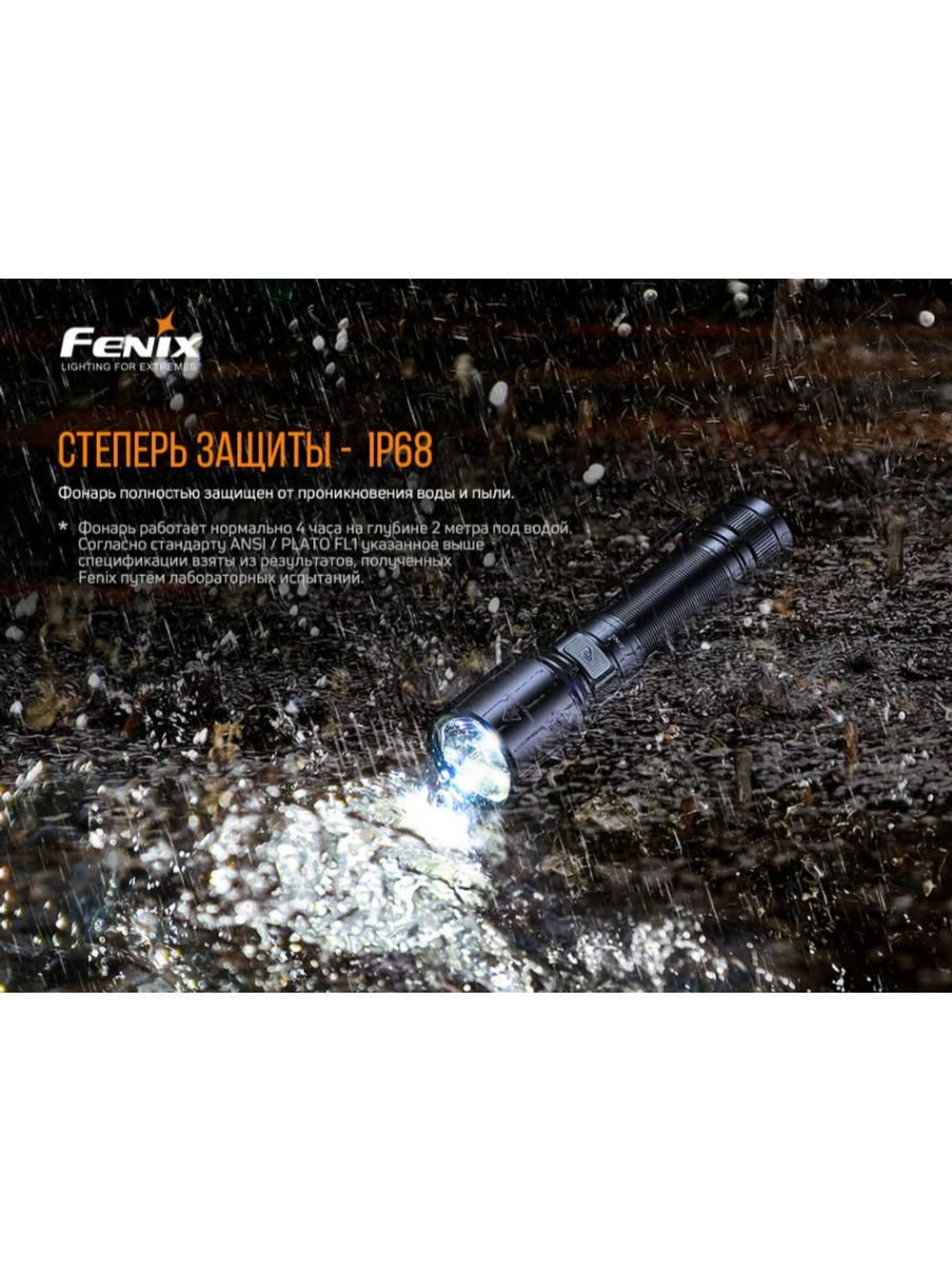 Фонарь Fenix C6 V3.0 оранжевый 1500 люмен
