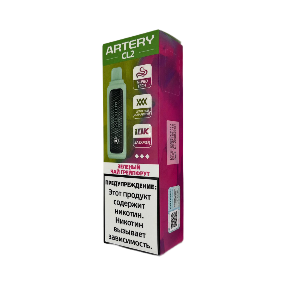 Artery CL2 Зелёный чай-грейпфрут 10000 затяжек 20мг (2%)
