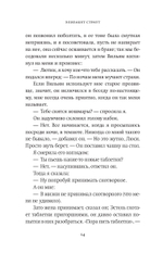 Ах, Вильям!