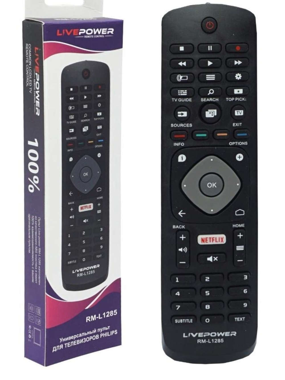 Универсальный PHILIPS RM-L 1285 NETFLIX