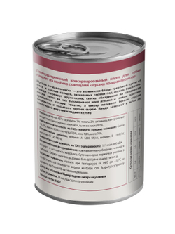 Влажный корм Мнямс Деликатес Паштет из ягненка с овощами для собак всех пород "Мусака по-ираклионски" 400 г