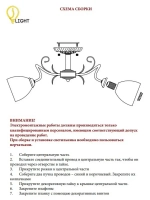 Люстра потолочная GERA E27*5*60W черный/хром/белый
