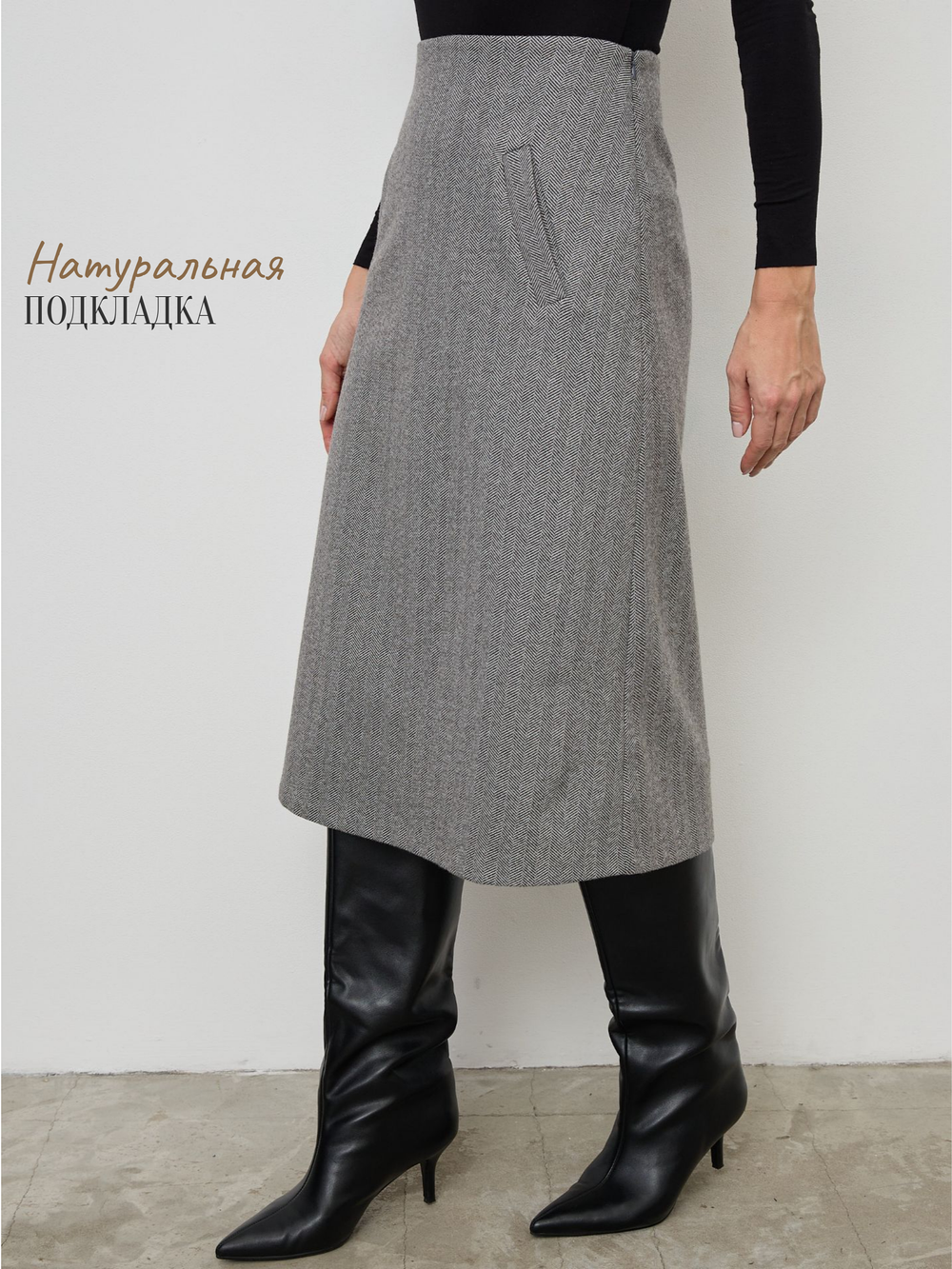 Юбка 2672704 серый