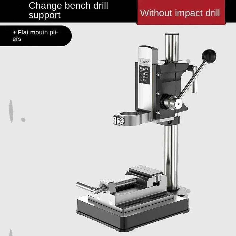 Стойка Для Дрели Вертикальная 1 pcs