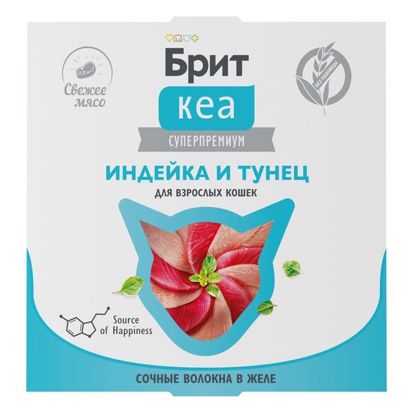 Ламистер Brit Care для взрослых кошек, индейка и тунец в желе