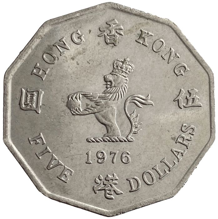 5 долларов 1976 Гонконг
