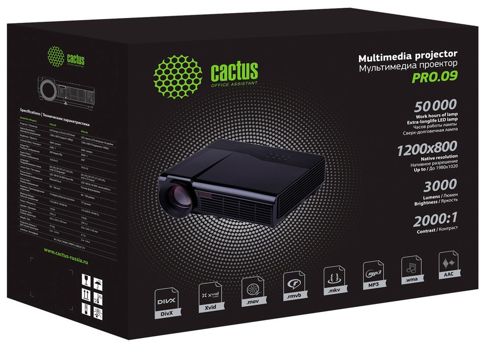 Проектор  Cactus CS-PRO.09WT.WXGA-W