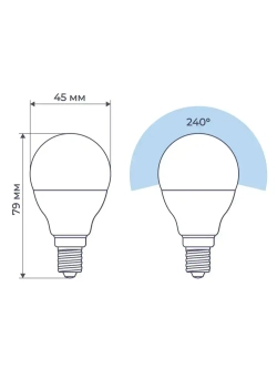 Лампа светодиодная Homsly, 6Вт, G45, Е14, 3000К
