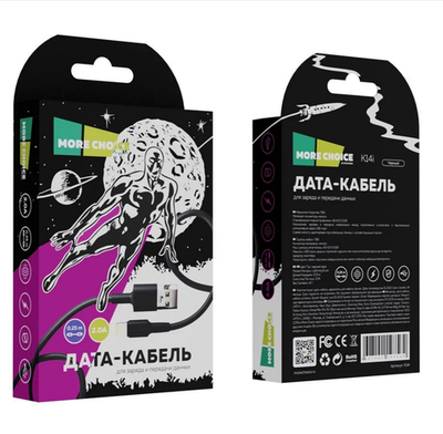 Кабель USB x Lightning 8PIN More Choice K14i (2A/0.25m.)