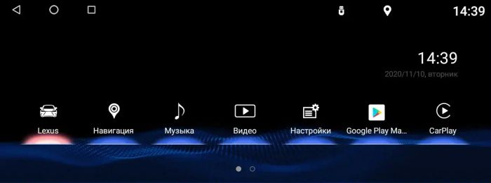 Магнитола для Lexus RX300, RX350, RX450h 2019-2022 AL20 (коричневый, штатный 360) - Carsys LRX2020-M-BR-LVDS 12.3" IPS монитор на Android 10, Быстрая, CarPlay, 4G SIM-слот