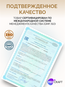 Магний треонат, капсулы, 2100 мг, 90 шт.