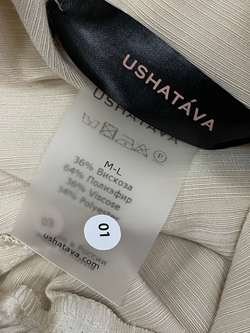 Брюки USHATÁVA