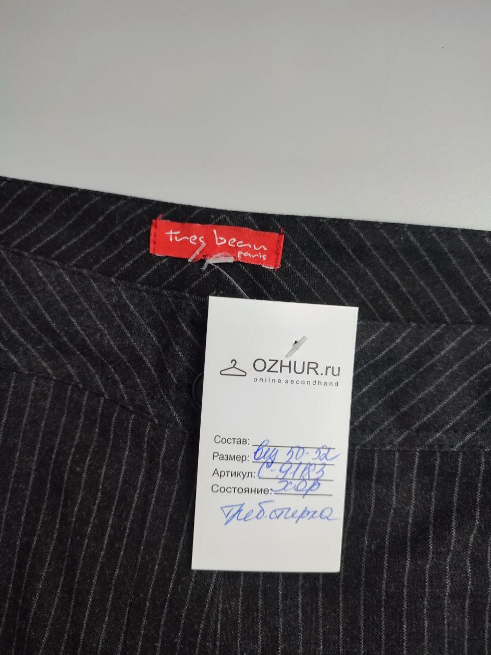 Брюки Très Bien в полоску 50-52 размер