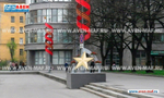 Вазон-комплекс для цветов
