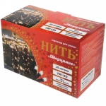 Гирлянда для улицы «Мерцание» 20м 240 ламп LED чёрный провод,1 реж.,IP-54, Теплый белый (возможность соединения)