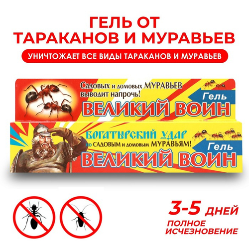 «Великий Воин», гель, туба, 30 г