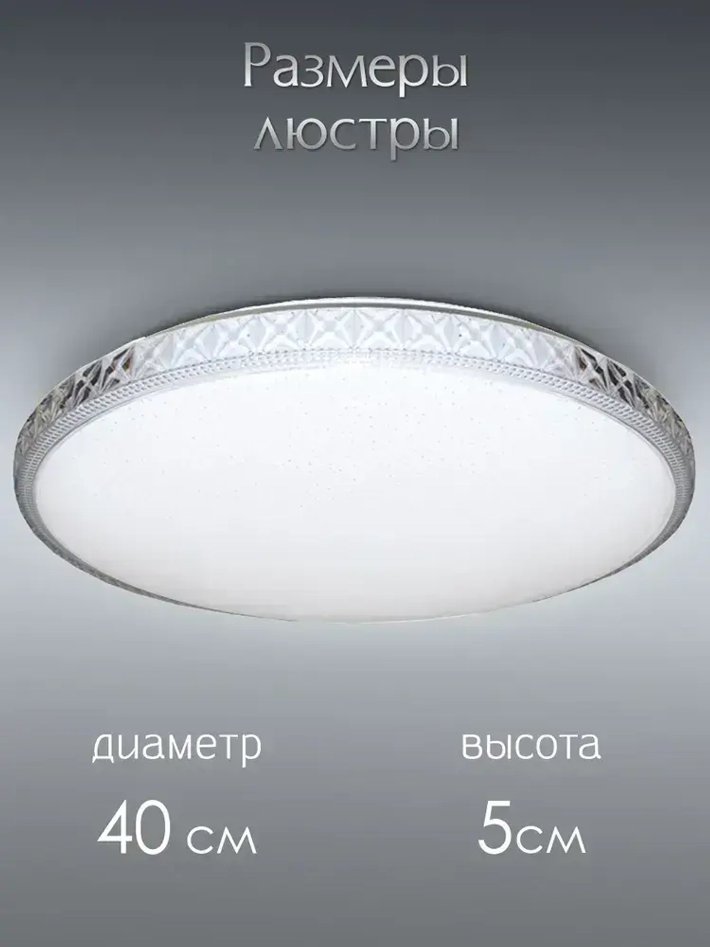 WEDO LIGHT Люстра потолочная светодиодная для спальни, кухни, гостиной