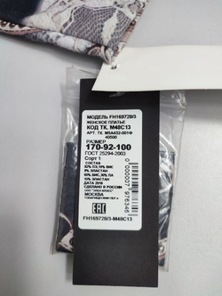 Платье  Ellen Kloss на каждый день 46 размер, новое