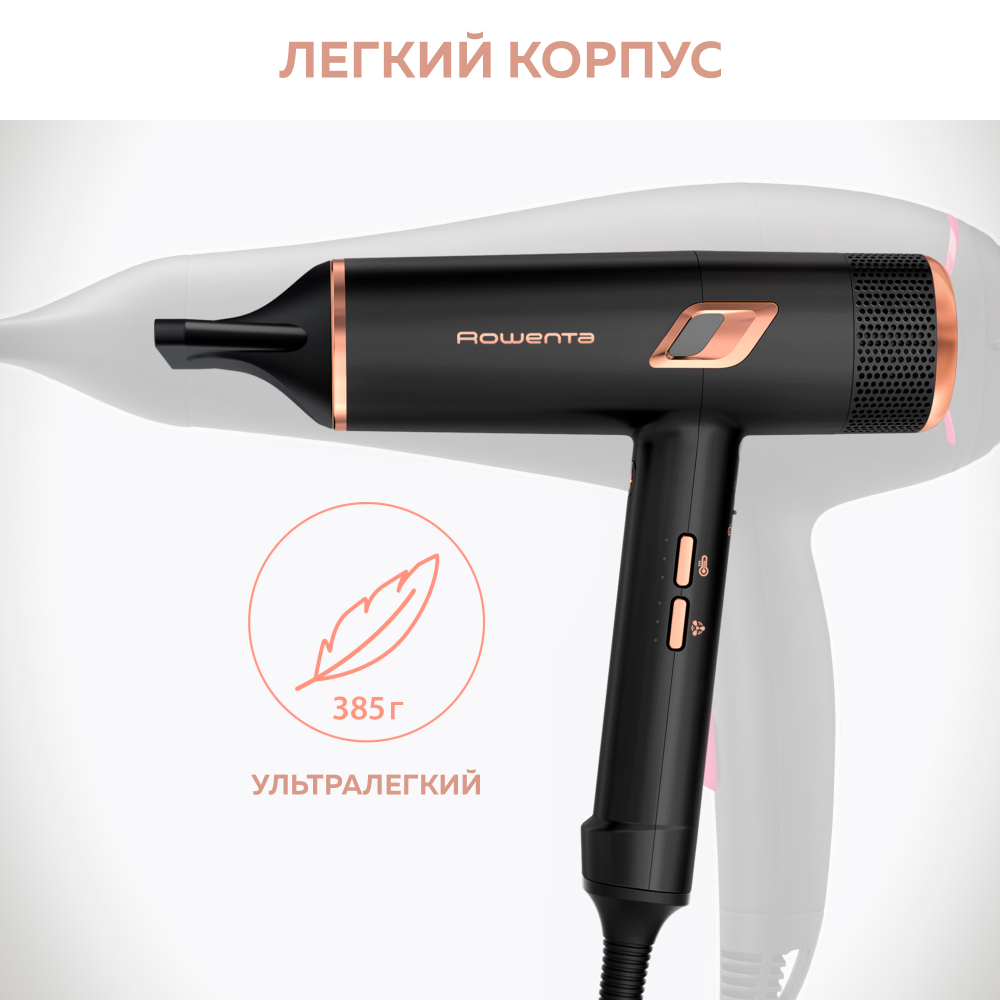 Фен Rowenta Ultimate Experience Maestria CV9920F0