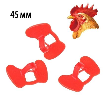 Очки д/ фазанов и кур