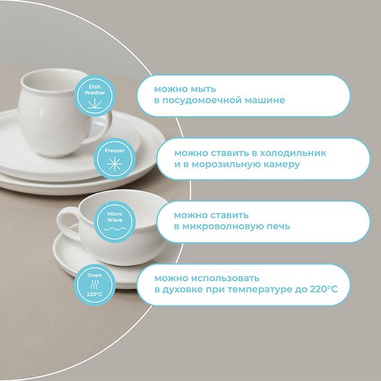 Набор кружек milky cloud, 400 мл, 2 шт.