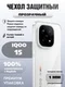 Защитный чехол для IQOO 15 прозрачный