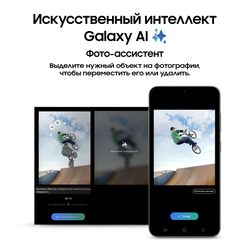 Смартфон Samsung Galaxy S24+ 512 Гб Черный (Onyx Black)