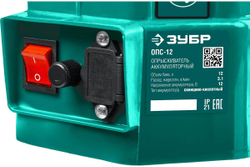 Аккумуляторный опрыскиватель ЗУБР 12 л ОПС-12