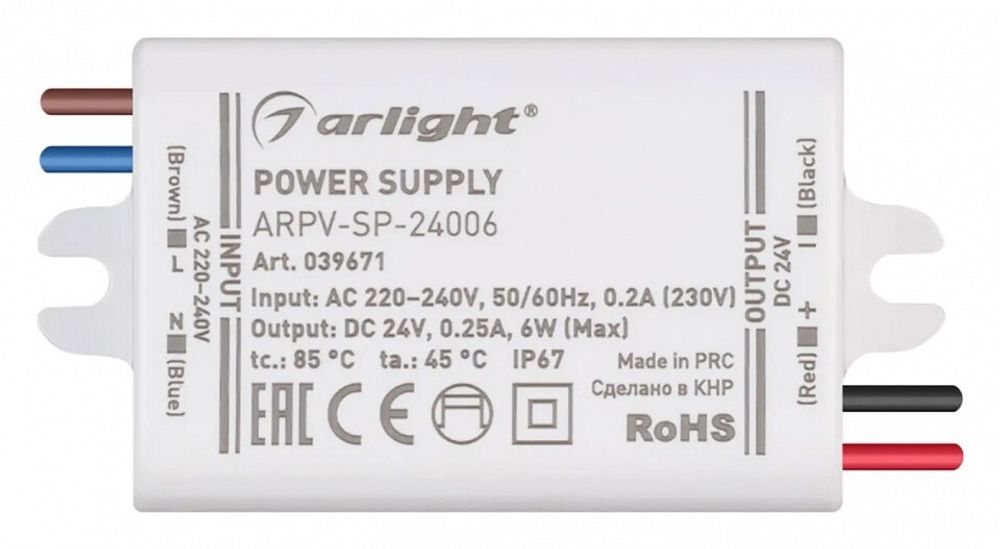 Блок питания Arlight ARPV 039671
